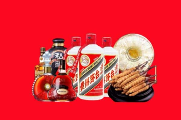 甘孜新龙烟酒回收